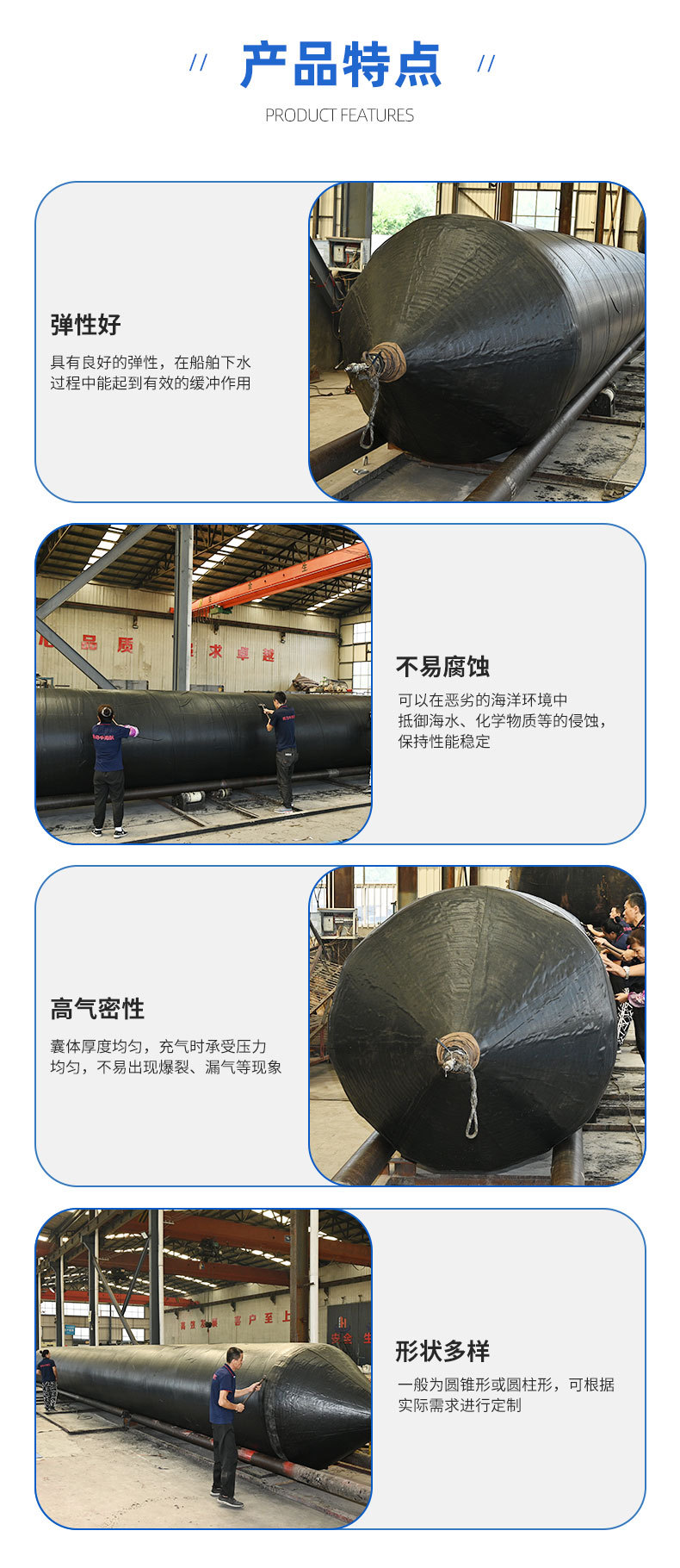 高浮力助浮打撈救援充氣氣囊與船舶上排下水定制氣囊的應(yīng)用